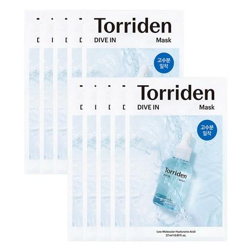 DIVE IN Low Molecular Hyaluronic Acid Mask Sheet 10ea