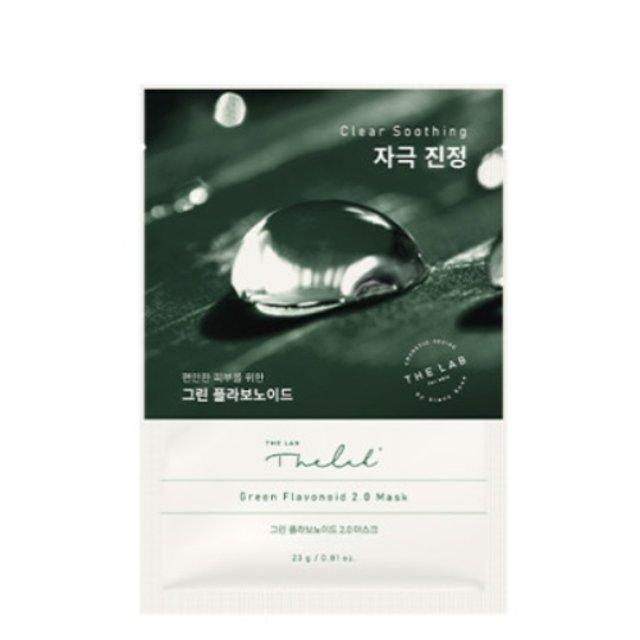 Green Flavonoid 2.0 Mask 1EA 23g
