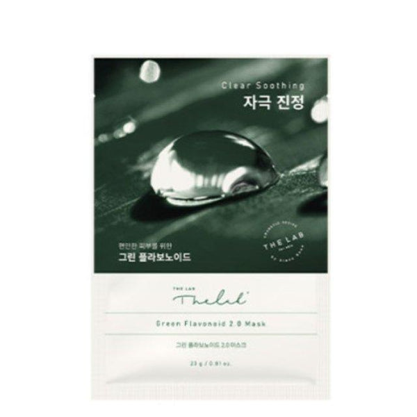 Green Flavonoid 2.0 Mask 1EA 23g