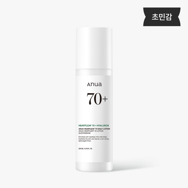 Heartleaf 70 Daily Lotion 200ml