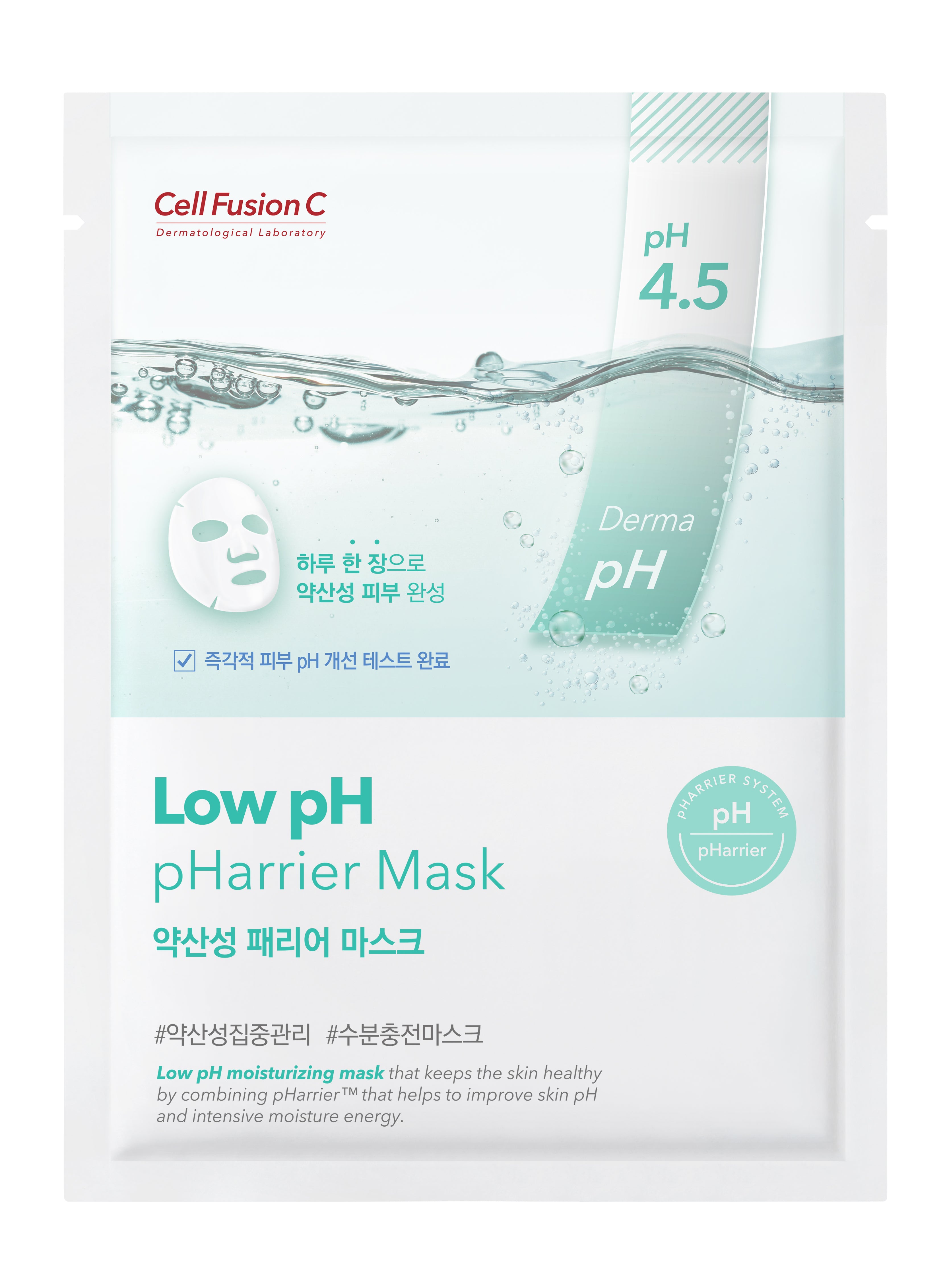 Low Ph Pharrier Mask - 20ea