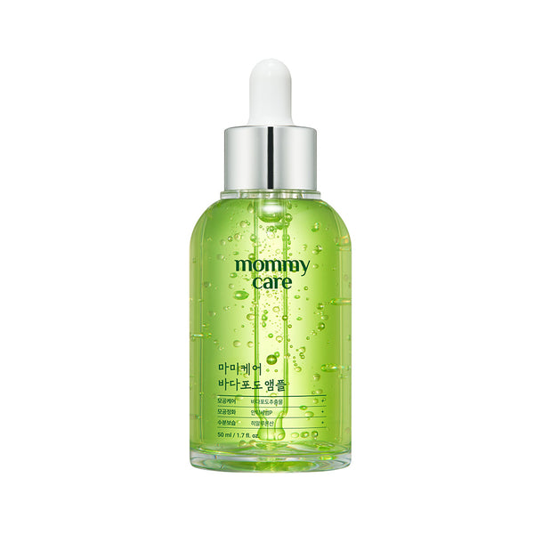 Sea Grape Lifting Ampoule 50ml
