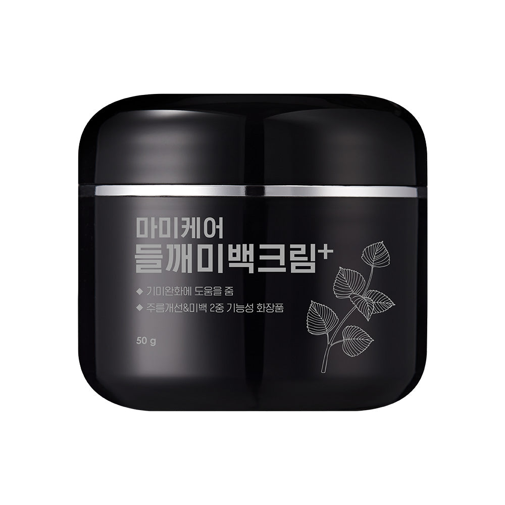 Perilla Whitening Cream Plus 50g