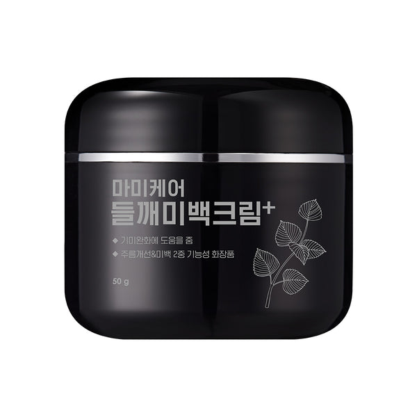Perilla Whitening Cream Plus 50g
