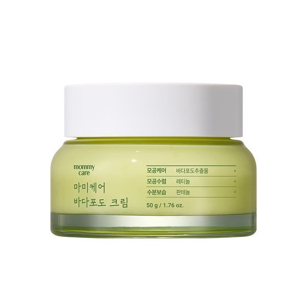 Sea Grape Cream 50ml