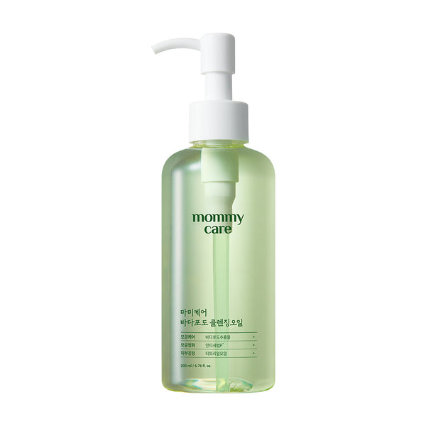 Sea Grape Cleansing Oil 200ml