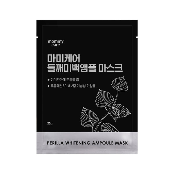 Perilla Whitening Ampoule Mask 23g 7ea