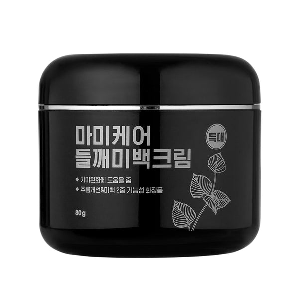 Perilla Whitening Cream Extra Large 80g