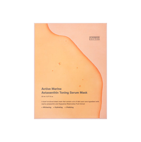 Active Marine Astaxanthin Mask 23ml 10ea