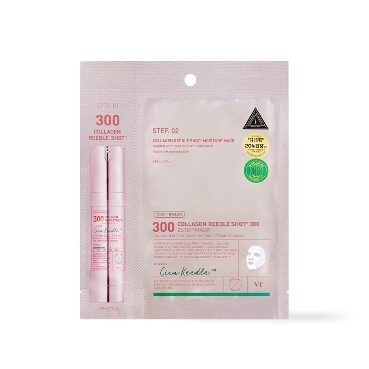 COLLAGEN Reedles Shot 300hl 2 STEP MASK