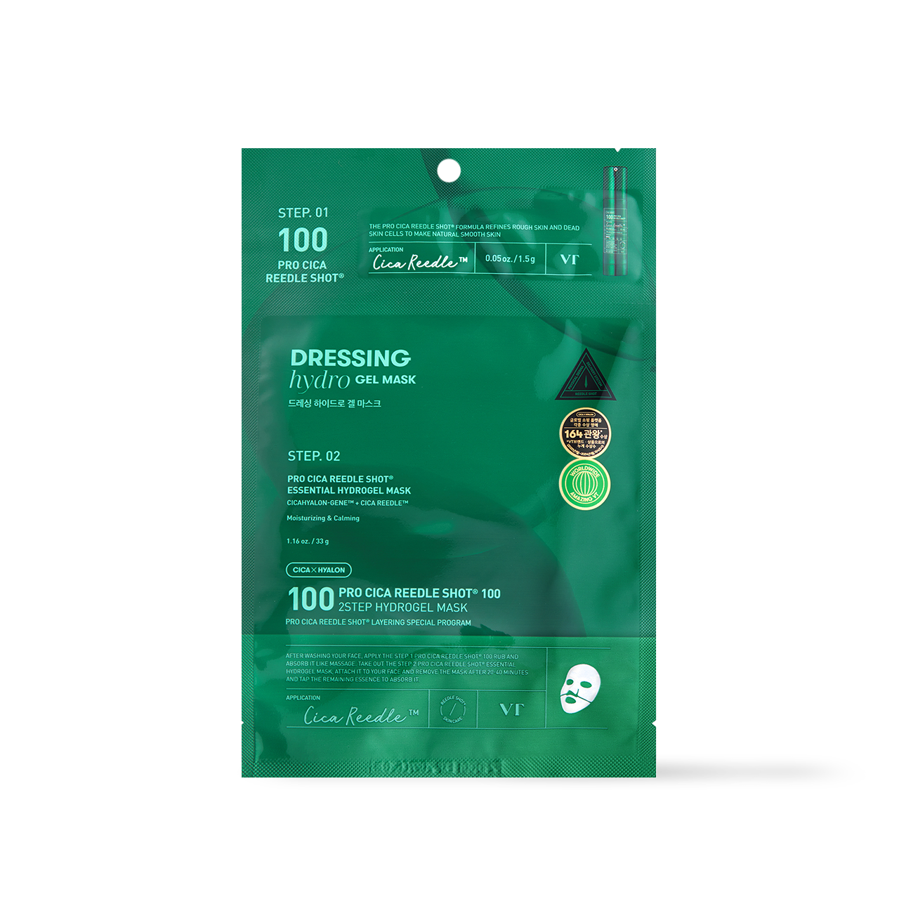 PRO CICA Reedle Shot 100 2STEP Hydrogel Mask 1ea