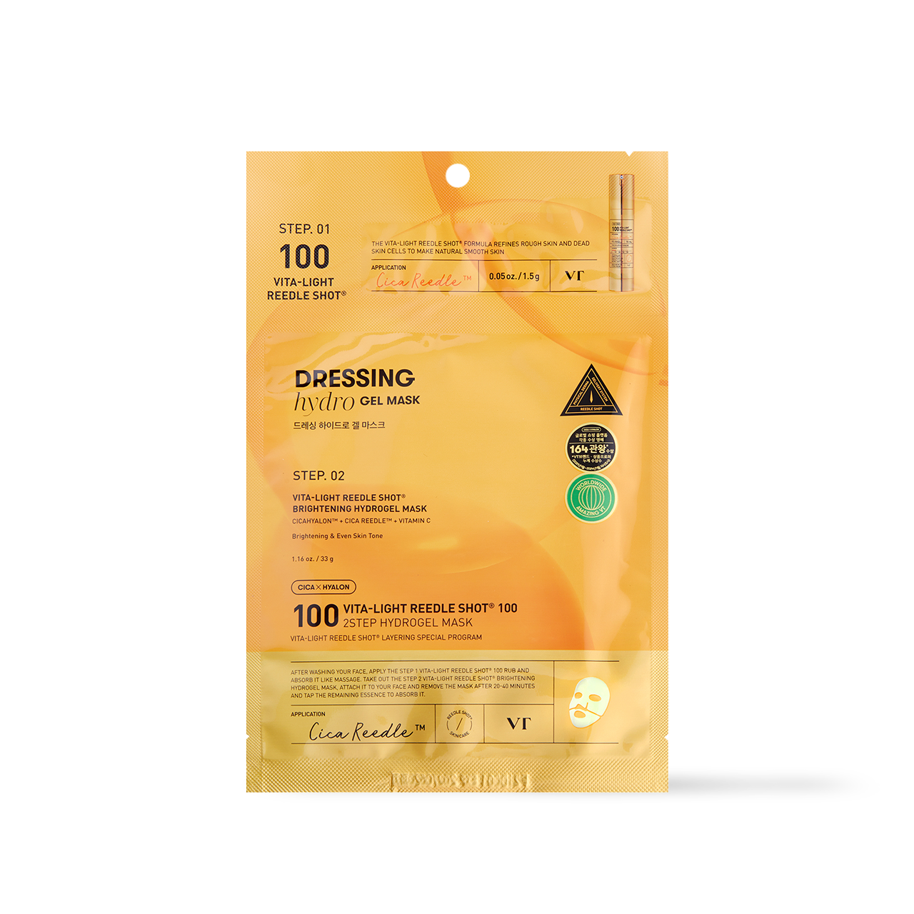 VITA-LIGHT Reedle Shot 100 2STEP Hydrogel Mask - 2type