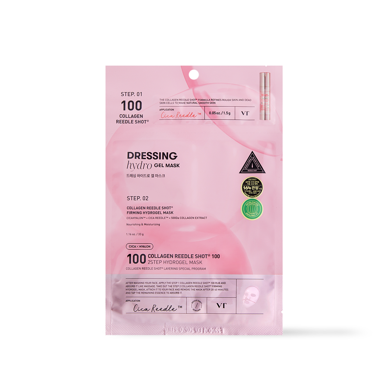 COLLAGEN Reedle Shot 100 2STEP Hydrogel Mask - 2type