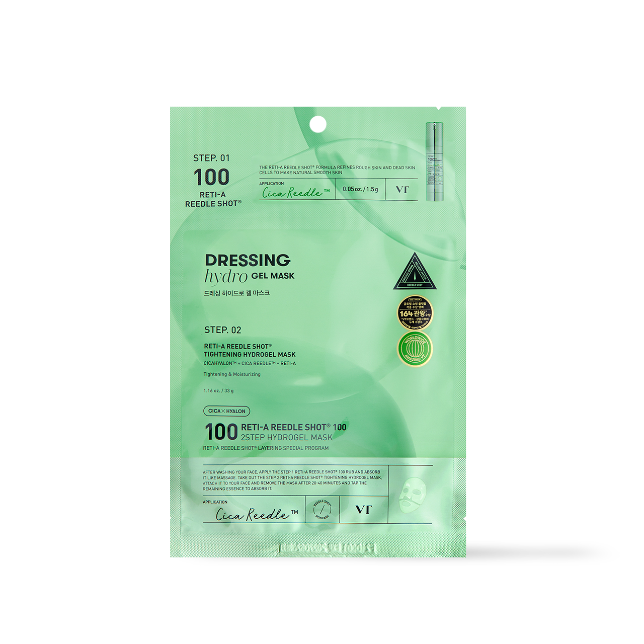 RETI-A Reedle Shot 100 2STEP Hydrogel Mask - 2type