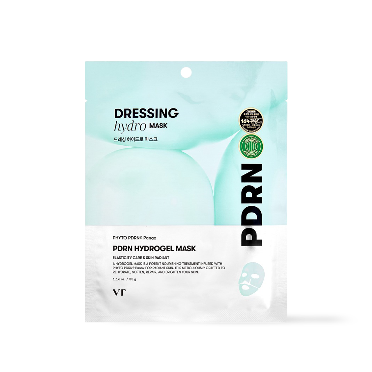 PDRN Hydrogel Mask - 2type